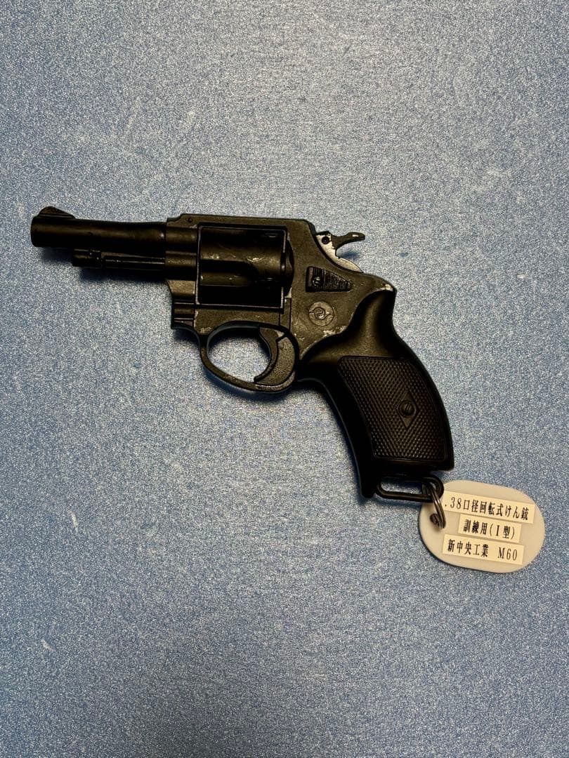 警察訓練用ゴム製ピストルタグ付き　S&W M360Sakura &ニューナンブ