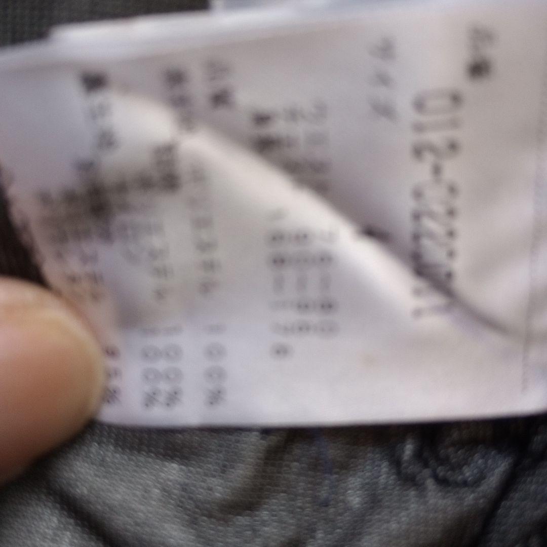 NEW BALANCE BSTN1617 カモフラージュジャケット