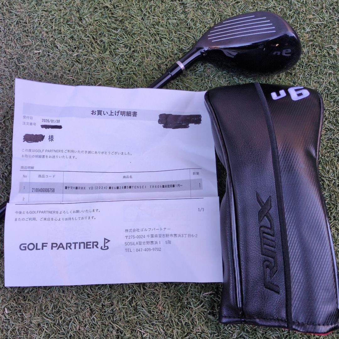 （使用1回のみ）YAMAHA VD U6 ユーティリティ　フレックスS