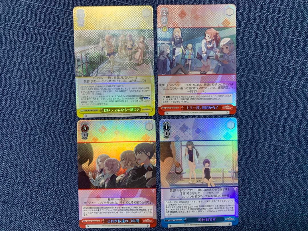 ヴァイスシュヴァルツ 学園アイドルマスター　SR全88種　コンプリートセット