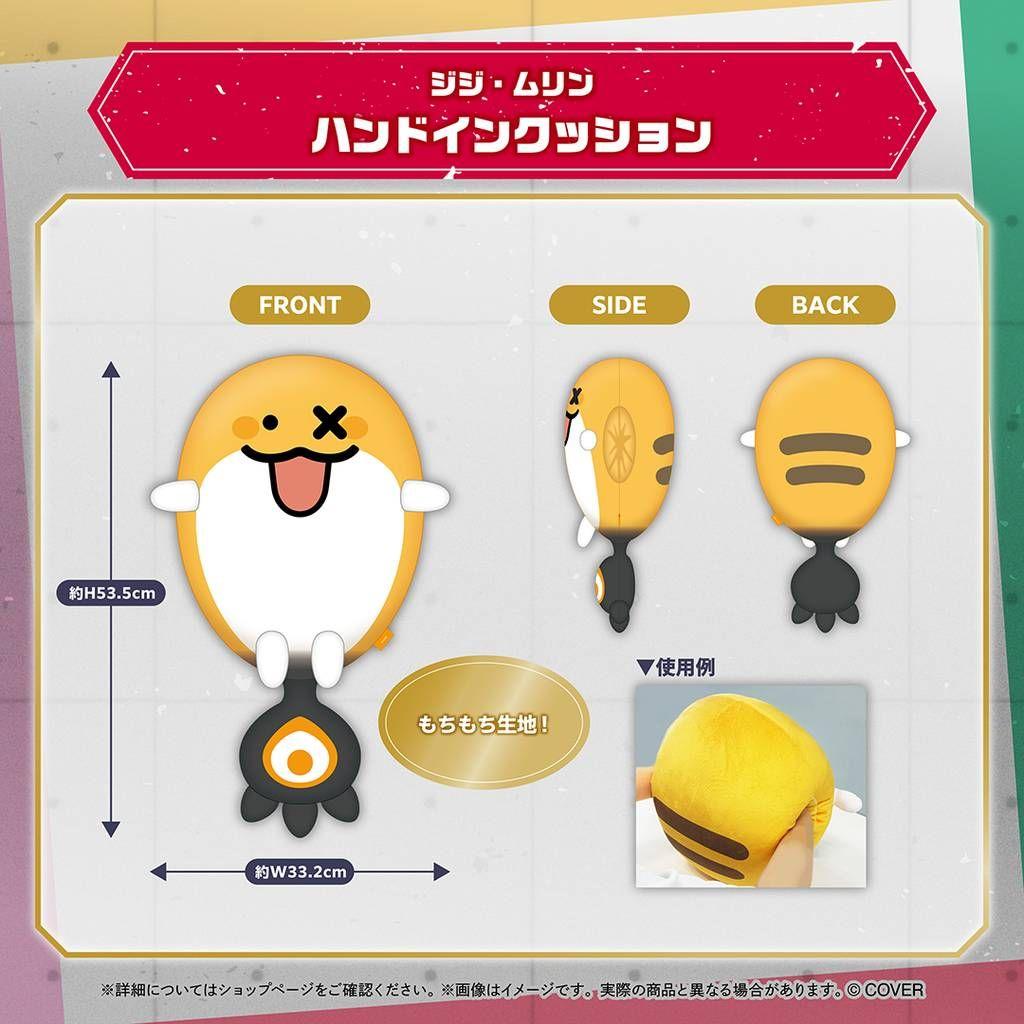 ホロライブEnglish -Justice- 3Dお披露目記念　ジジ・ムリン