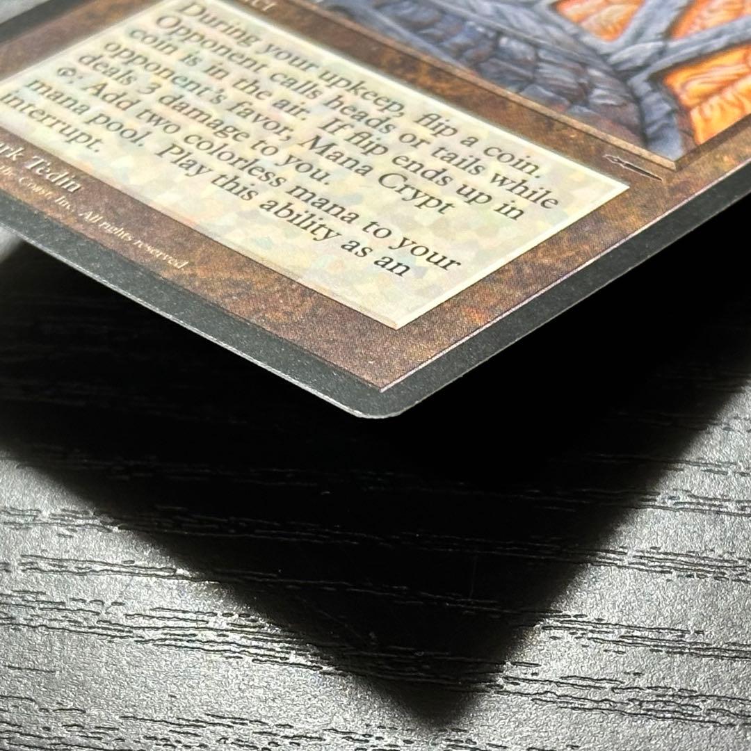 MTG 魔力の墓所 英語 初版