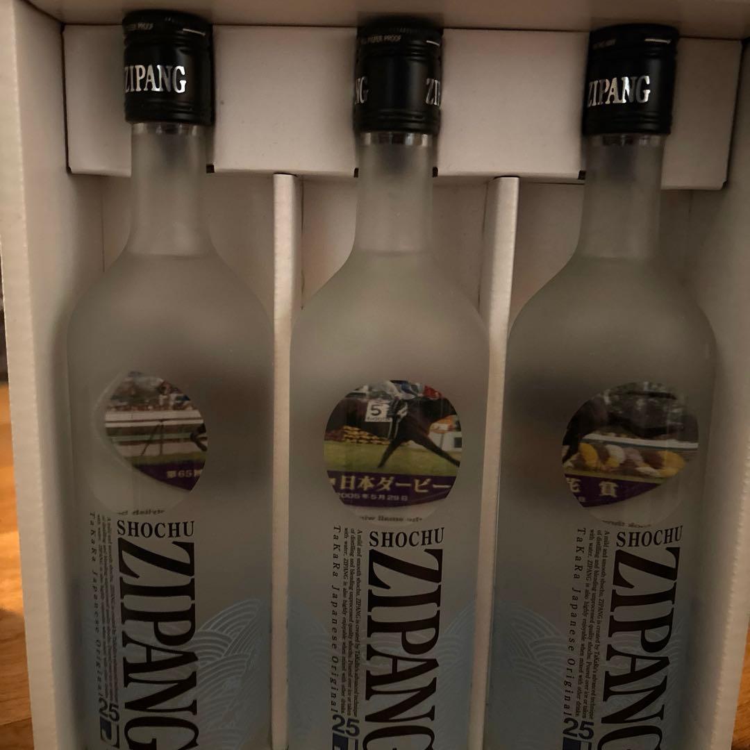 ZIPANG ディープインパクト三冠馬記念セット