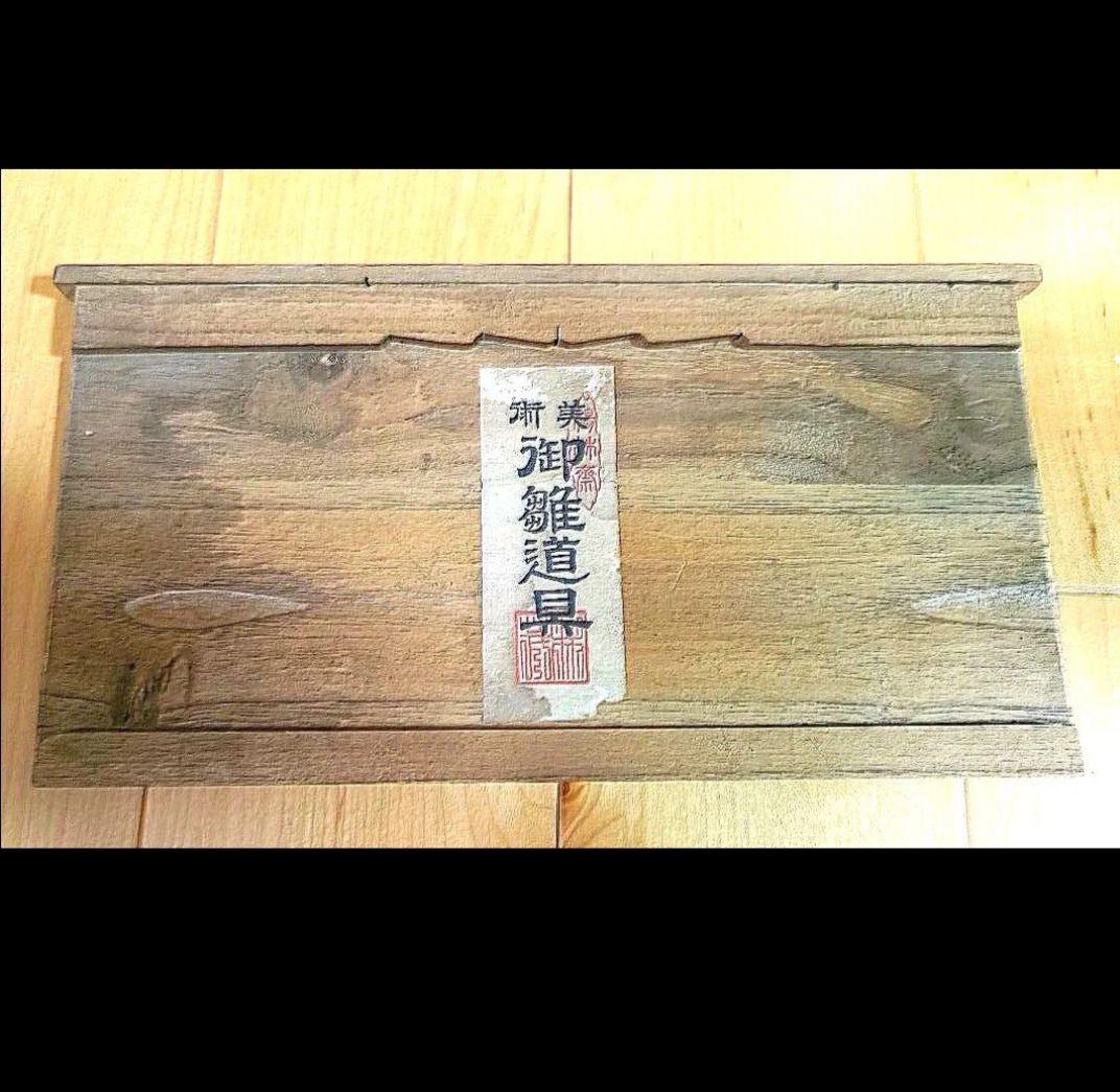 漆器 骨董品御雛箪笥　希少レトロ RetroJapan　伝統