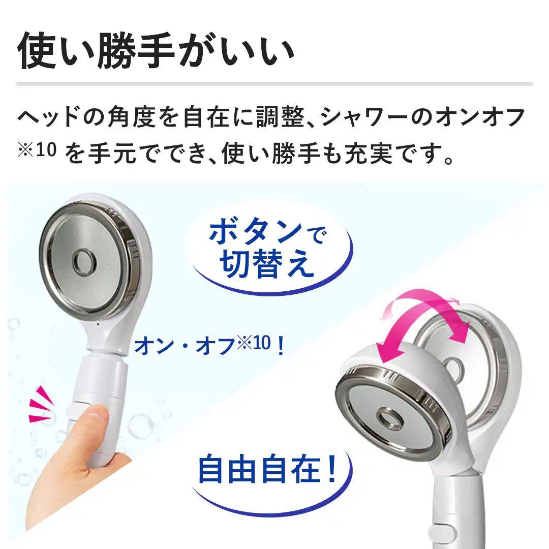 〈新品〉アラミック　シルキーナノバブルシャワーヘッドスパ　JSNB3-GS