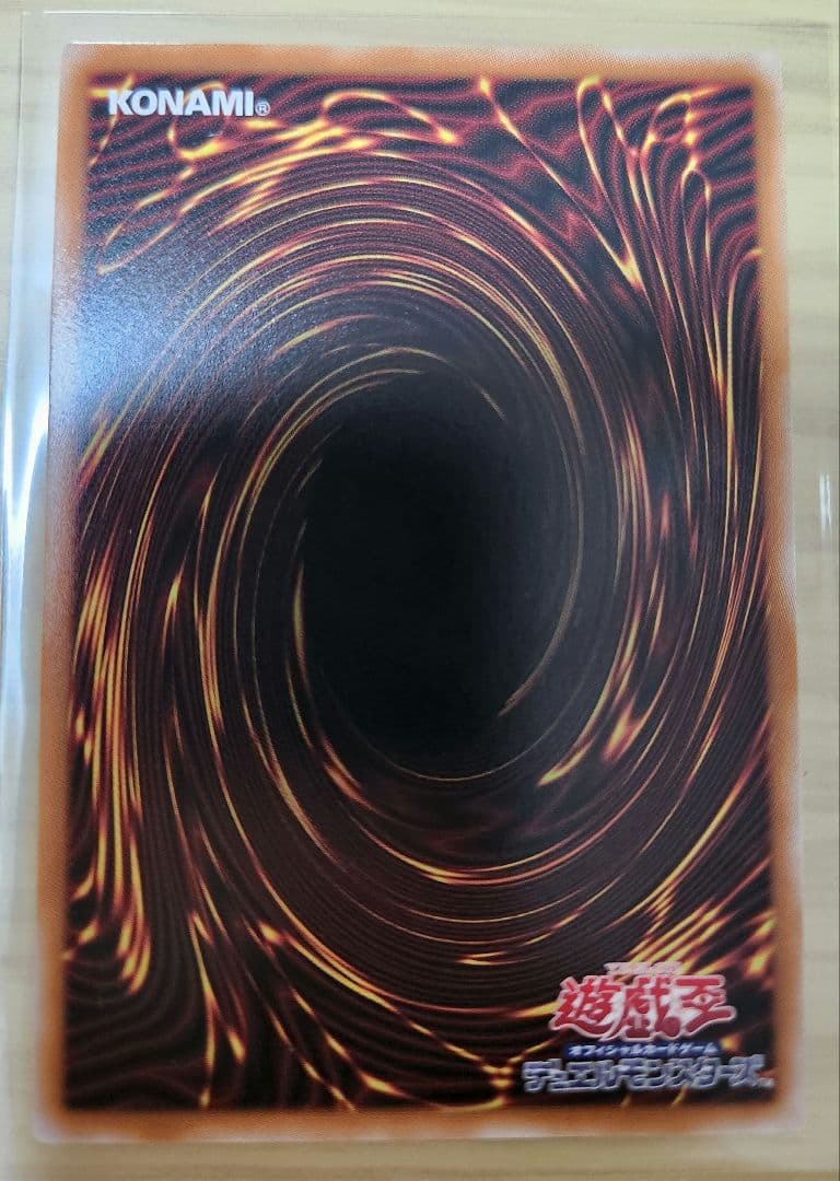 調和ノ天救竜 フィドラウリス＝ハルモニア プリズマティックシークレットレア