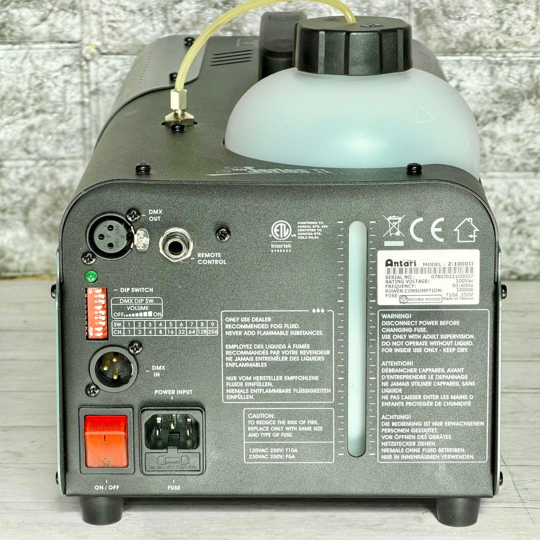 Antari「Z-1000Ⅱ」高性能フォグマシン