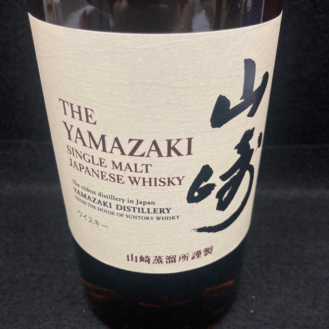 サントリーシングルモルトウイスキー山崎⭐︎