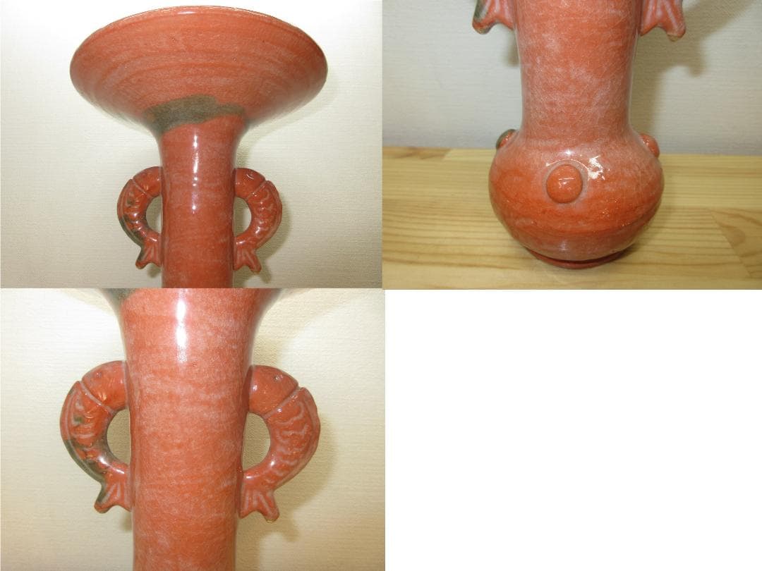 送料込【逢絢亭】茶道具 花入 楽焼 赤楽 薄端花入 八坂窯 紙箱入り