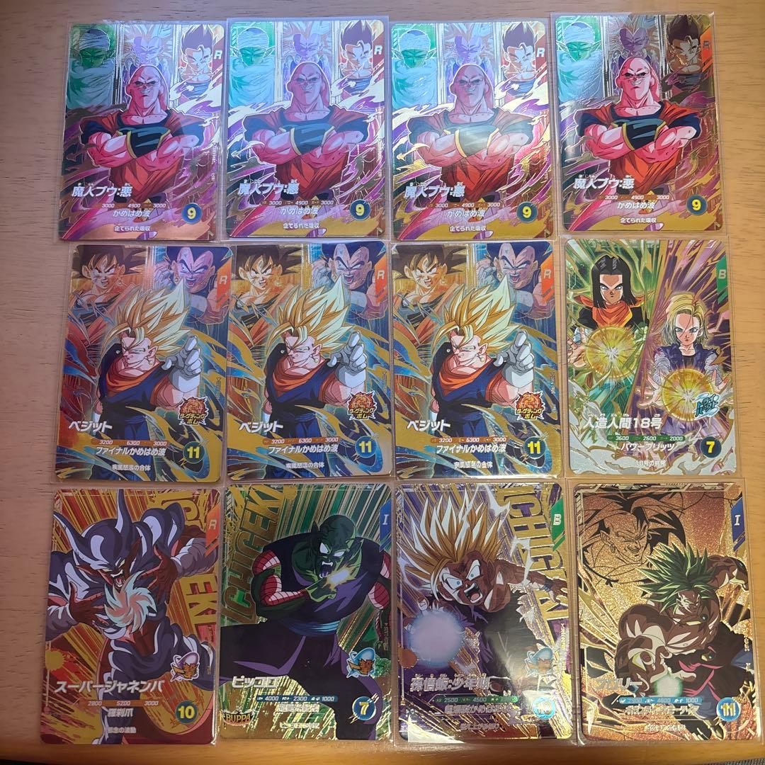 ドラゴンボールスーパーダイバーズまとめ売り