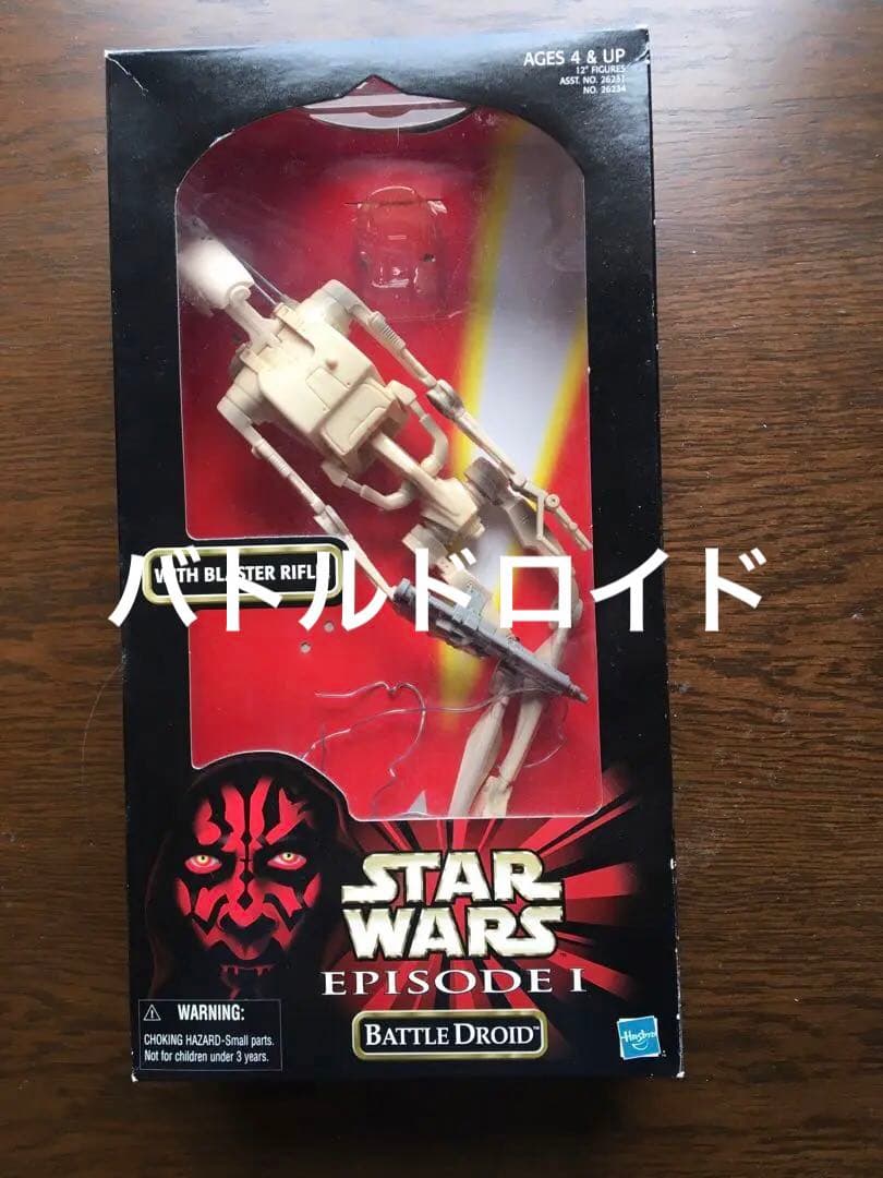 スターウォーズ　BATTLE DROID/ バトルドロイド　12インチフィギュア
