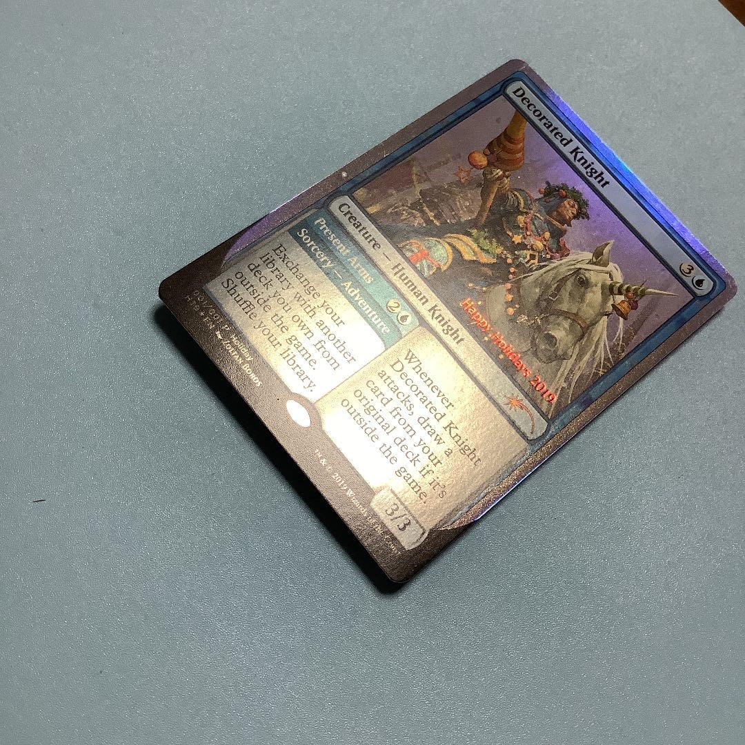 Decorated Knight  ホリデープロモ　銀枠　英語foil