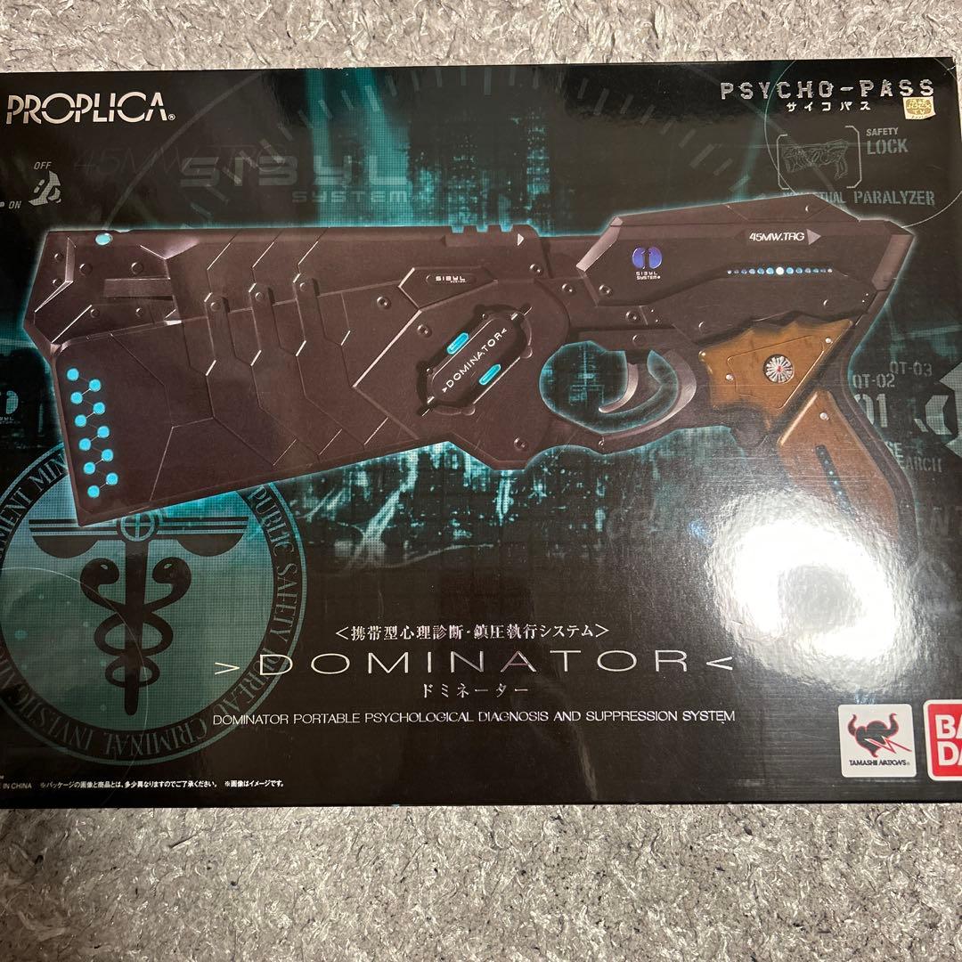 バンダイ　PROPLICA PSYCHO-PASS ドミネーター
