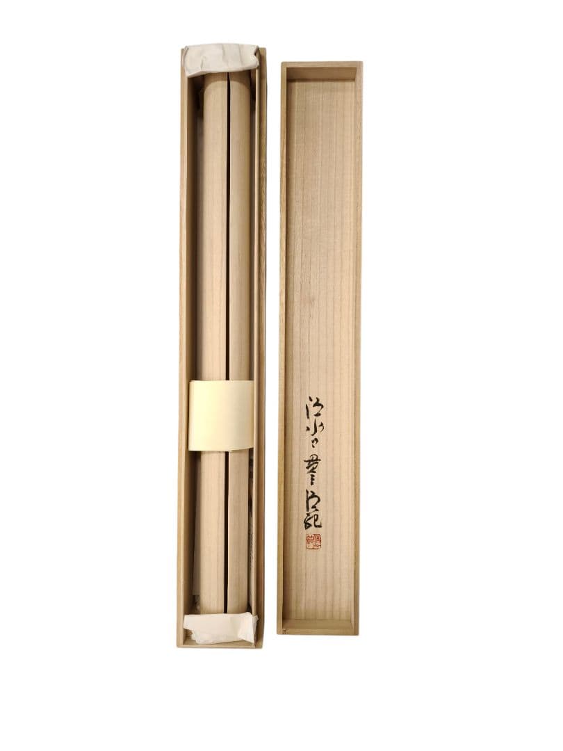 森清範 掛け軸 南無阿弥陀佛 清水寺貫主 肉筆 真筆 仏書 共箱付 書家 掛軸