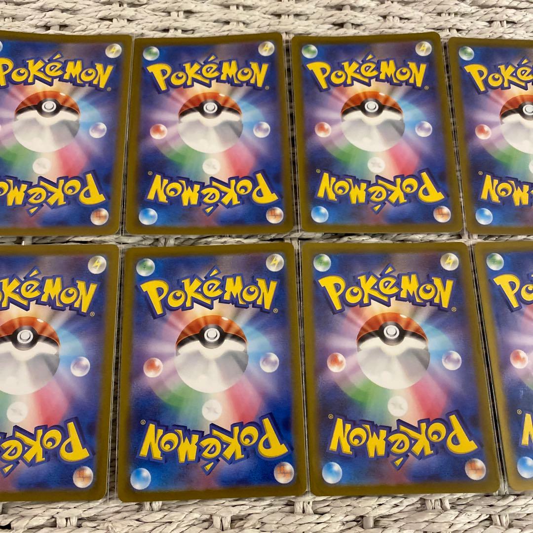 マリルAR 073/071 10枚セット