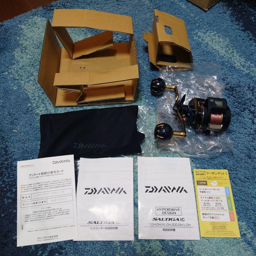 ソルティガ　IC 300L-DH