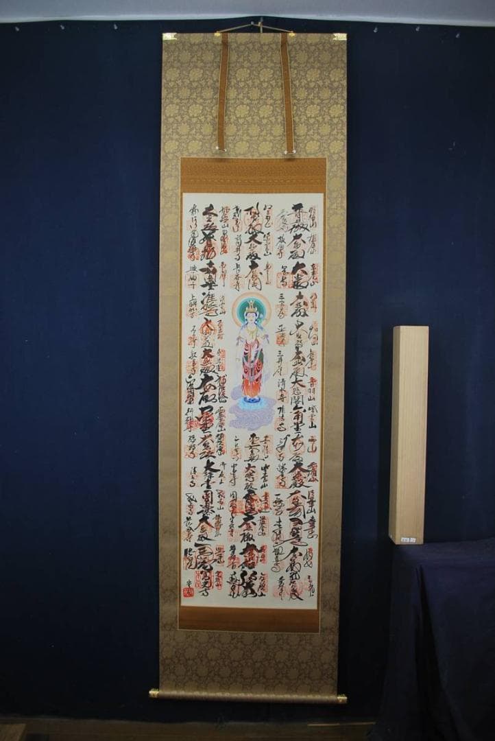 西国三十三ヶ所霊場集印肉筆掛軸/御朱印/掛軸☆宝船☆O-211