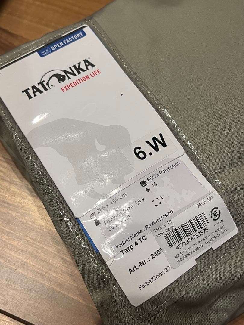 【新品・未使用品】TATONKA タトンカ タープ TARP 4 TC