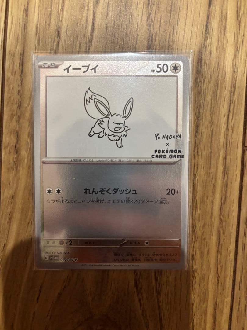 【高騰中】長場雄 YU NAGABA 全9種 コンプリート(観賞用ローダー付き)