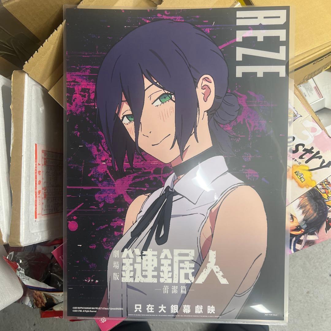 チェンソーマン レゼ編 香港限定特典 A3 夜光ポスター 3