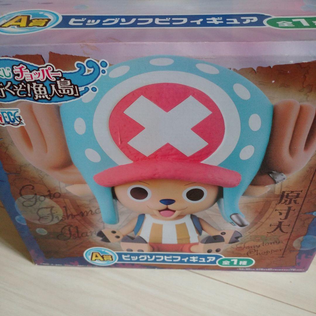 ワンピース 一番くじ