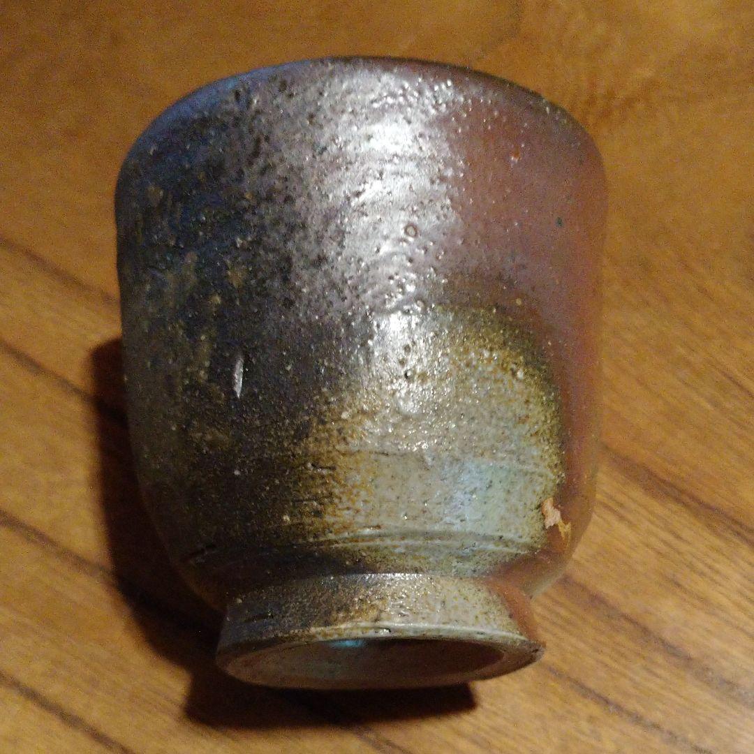 備前 伊勢崎 満『酒呑』ぐい呑み ①　共箱