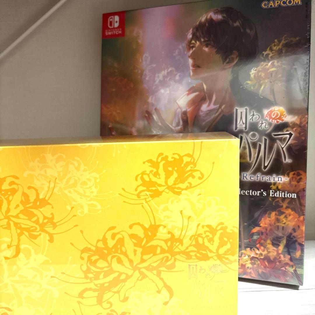 囚われのパルマRefrain コレクターズエディション