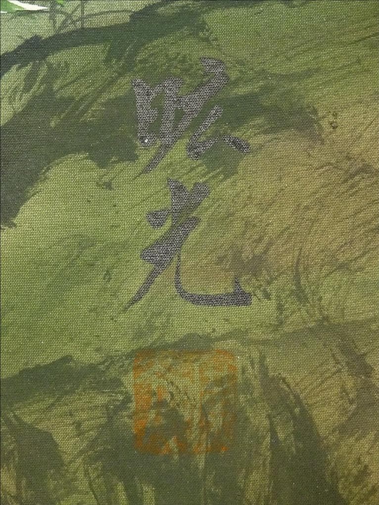 掛軸2本セット 翠光、昿光『高砂 老松鶴図』絹本 共箱 無地箱付 a060119