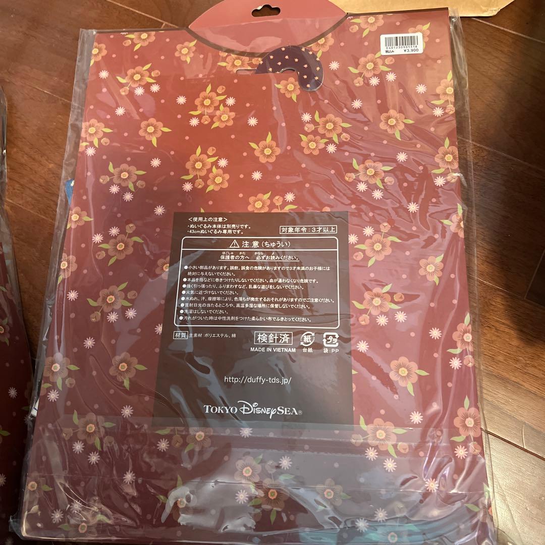 ディズニーシー　ダッフィー、シェリーメイ　ぬいぐるみ用コスチューム　バレンタイン