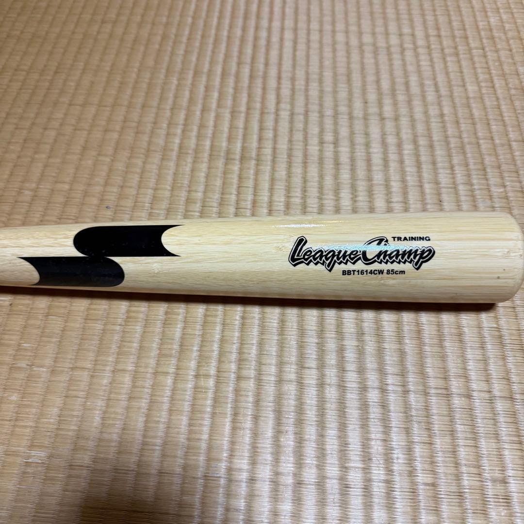 【トレーニングバット】2本売り　SSKリーグチャンプ　85cm/930g