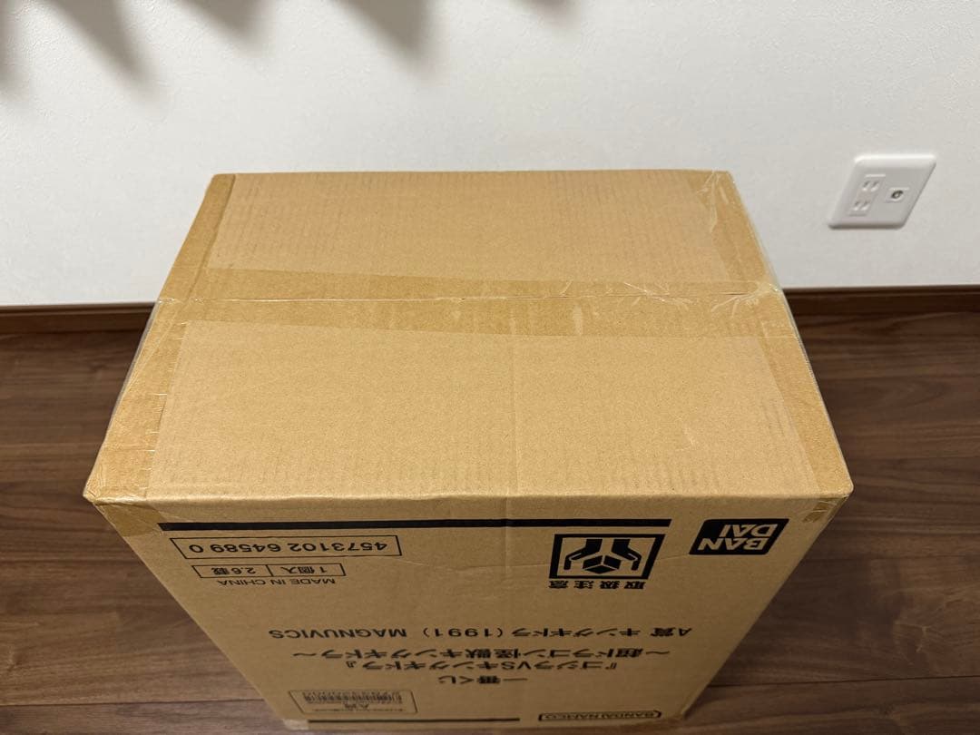 一番くじ ゴジラVSキングギドラ A賞 キングギドラ MAGNUVICS