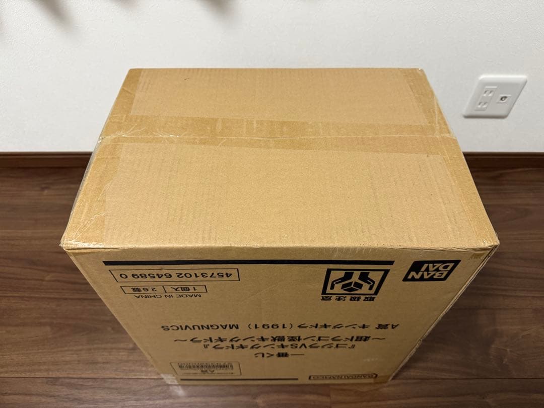 一番くじ ゴジラVSキングギドラ A賞 キングギドラ MAGNUVICS