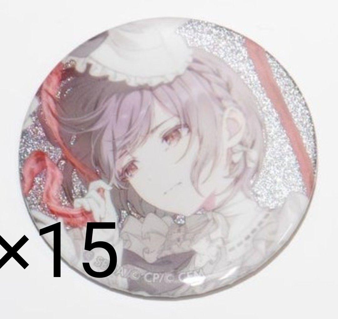 プロセカ 48C 絵名缶バッチ 15個