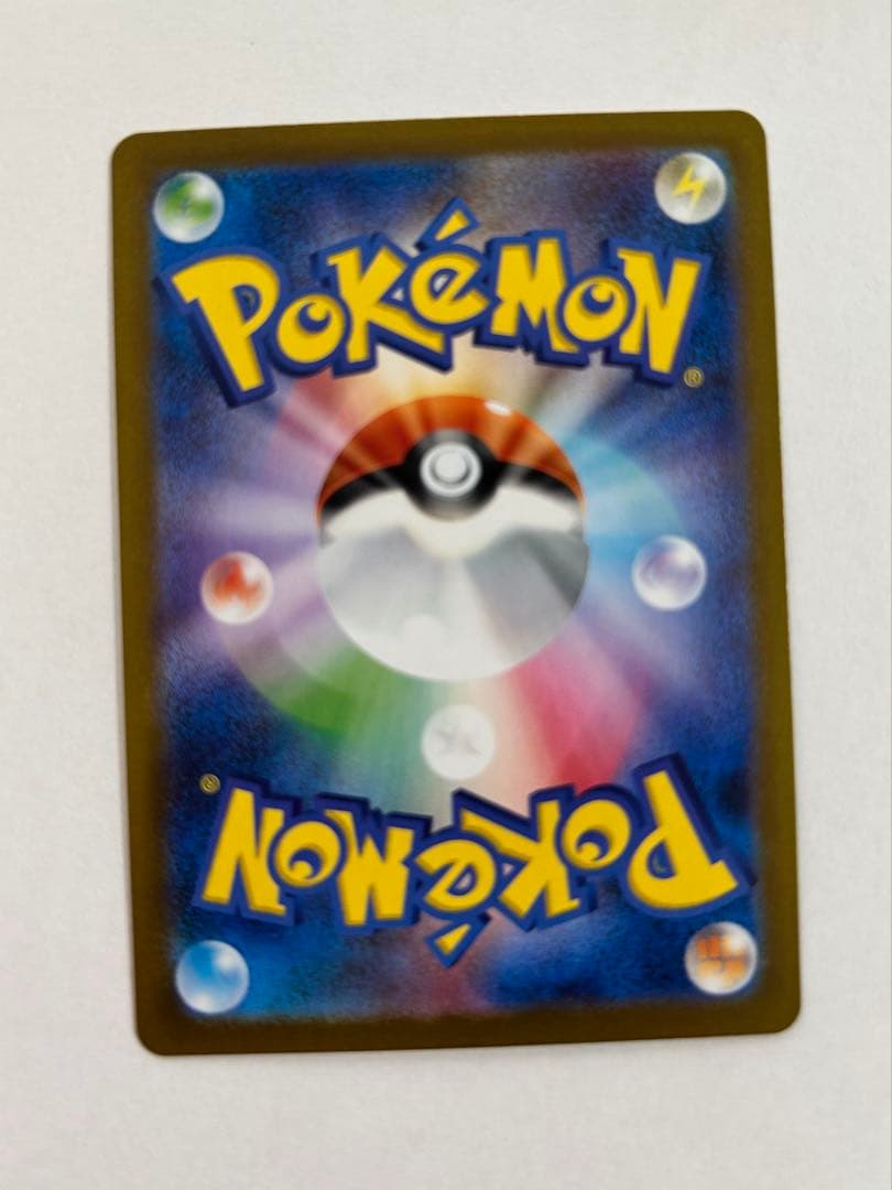 メガリザードン X ex SAR インフェルノX