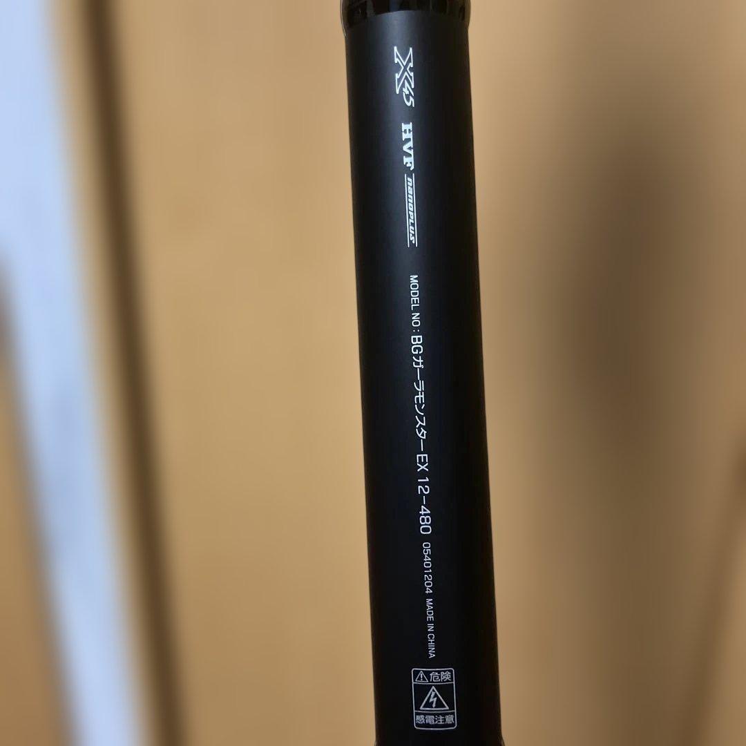 ダイワ ＢＧ　ガーラモンスターＥＸ　１２－４８０