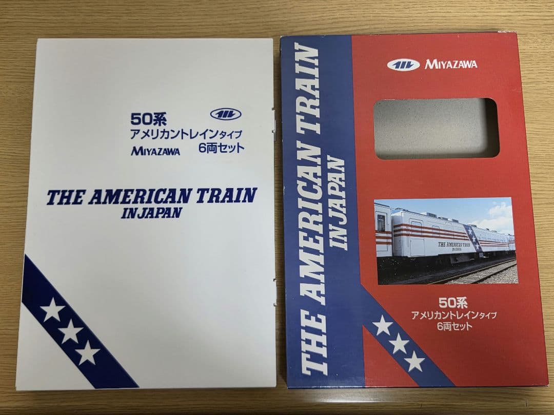 【希少】マイクロエース 50系 アメリカントレイン 12両+機関車フル編成