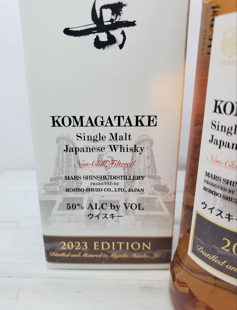 シングルモルト　駒ヶ岳 2023 エディション　700ml　2本セットウイスキー