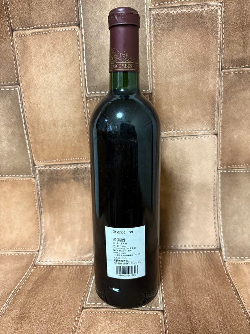 CHラスコンブ1999