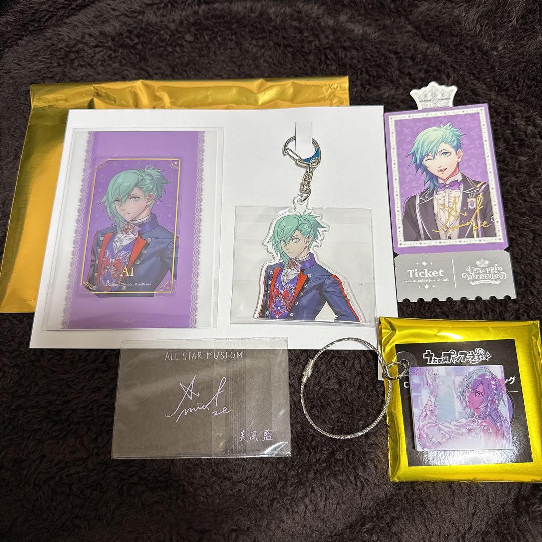 うたプリ　c賞　ビジュカ　CD プリサマ　特典　サイン　レア　藍　セット