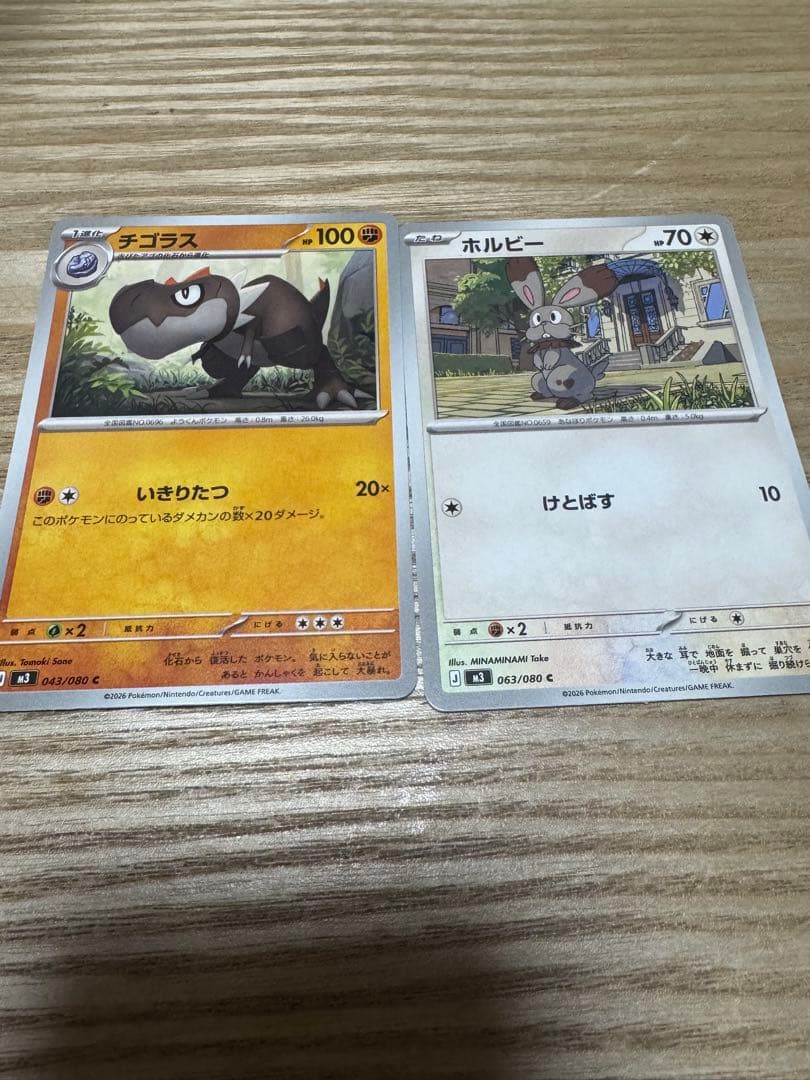 ポケモンカード10枚セット