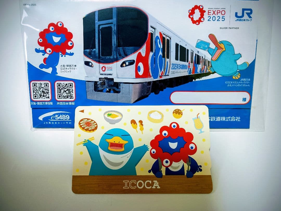 万博オリジナルICOCA＋合皮パスケース＋HISハンディファン他