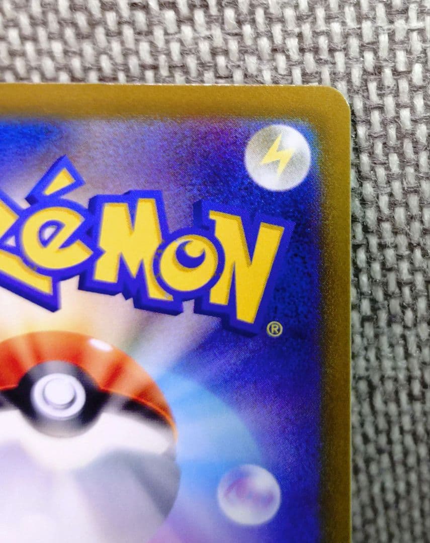 【中古品】ポケモンカード デリバード AR、タイレーツ CAR 2枚セット