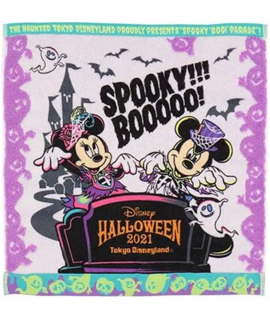 【未使用品】スプーキーBoo! ディズニーハロウィン 2021 ウォッシュタオル