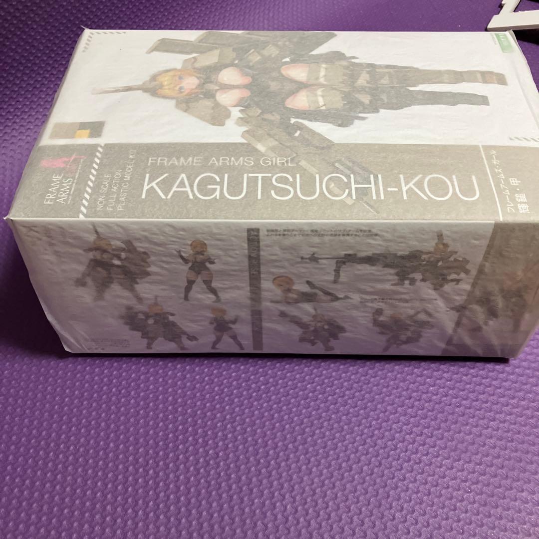 フレームアームズ.ガール　輝鎚　甲