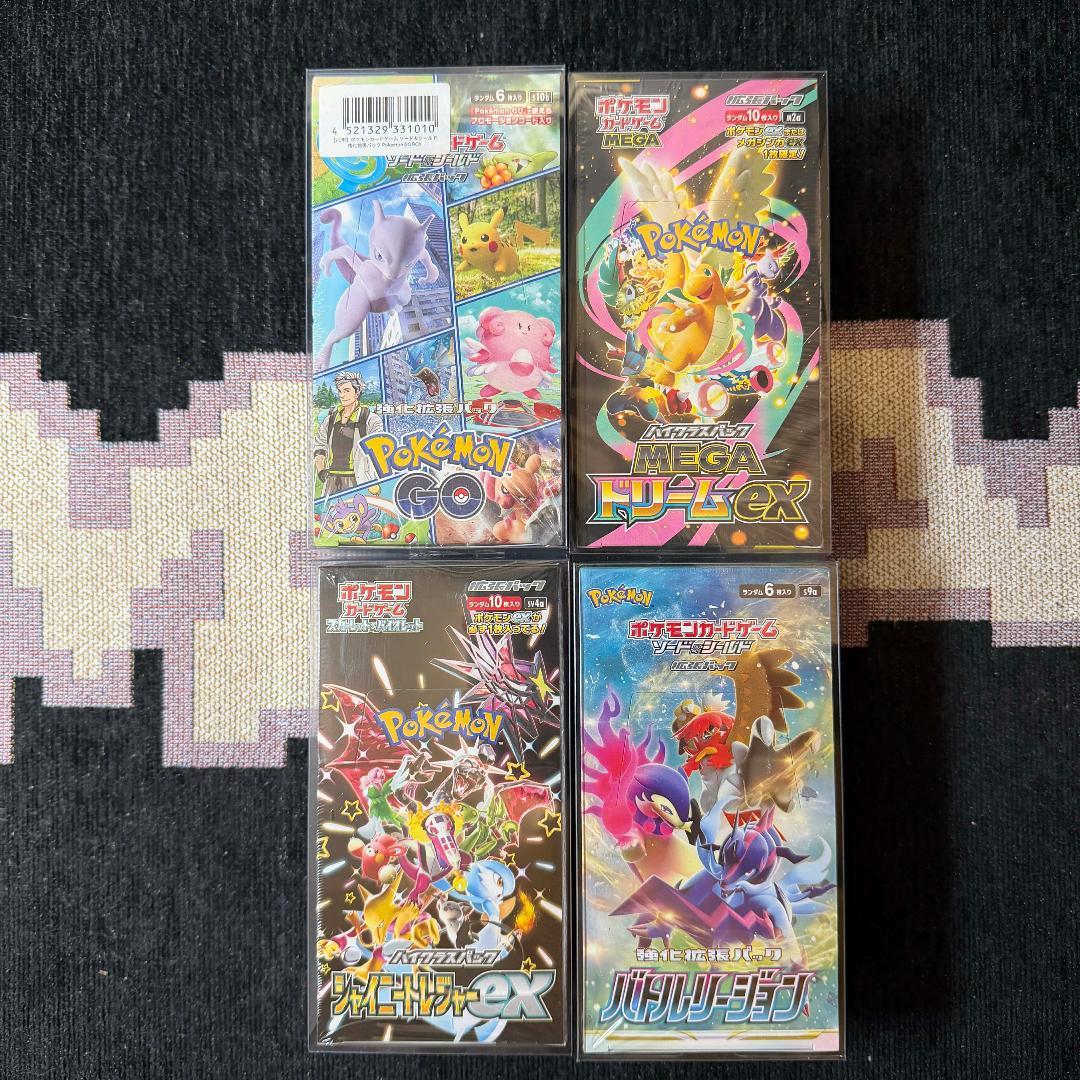 未開封　ポケモンカード　ブースターボックスまとめ