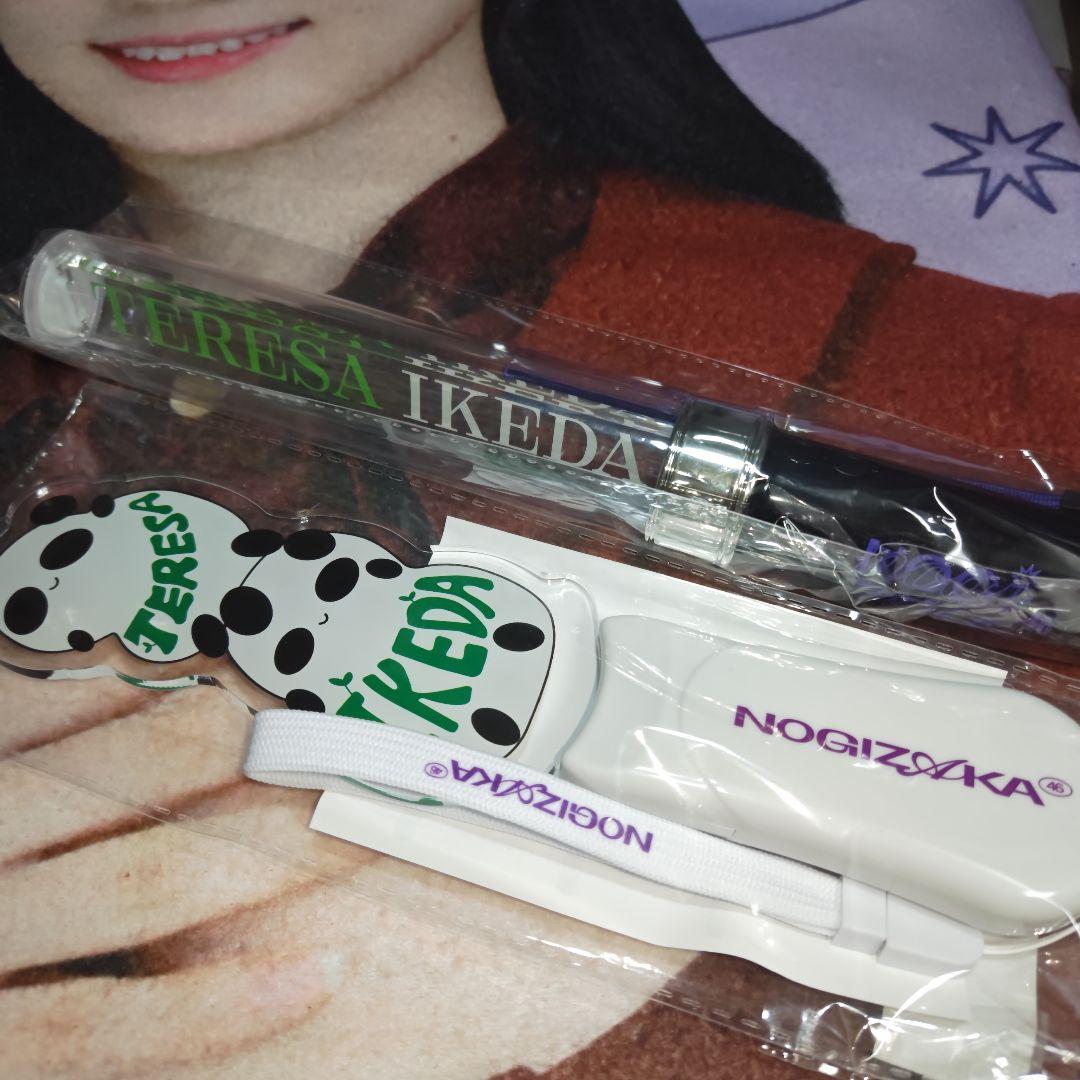 乃木坂46 池田瑛紗 2025.2026 Lucky bag ペンライトセット