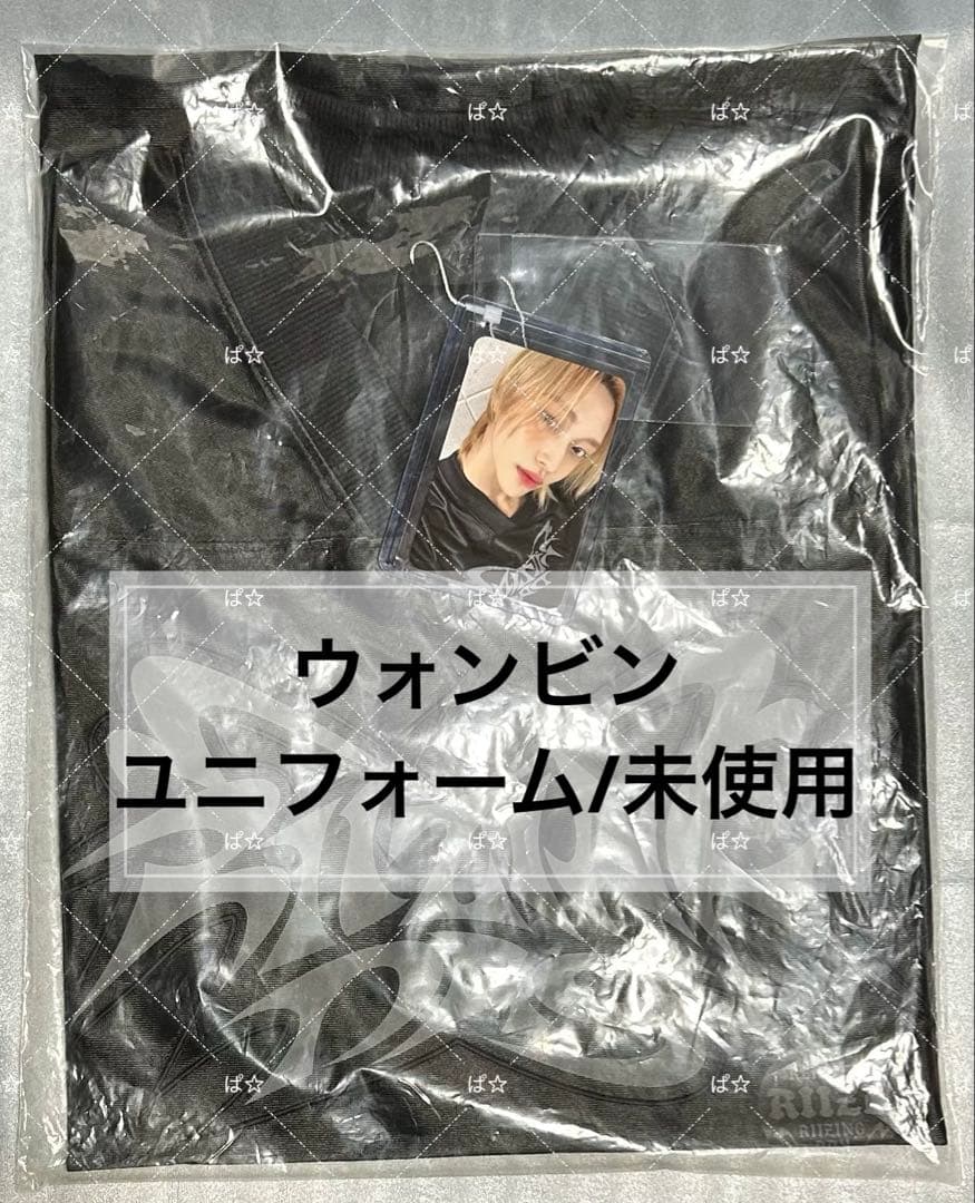 RIIZE トレカ ユニフォーム ウォンビン