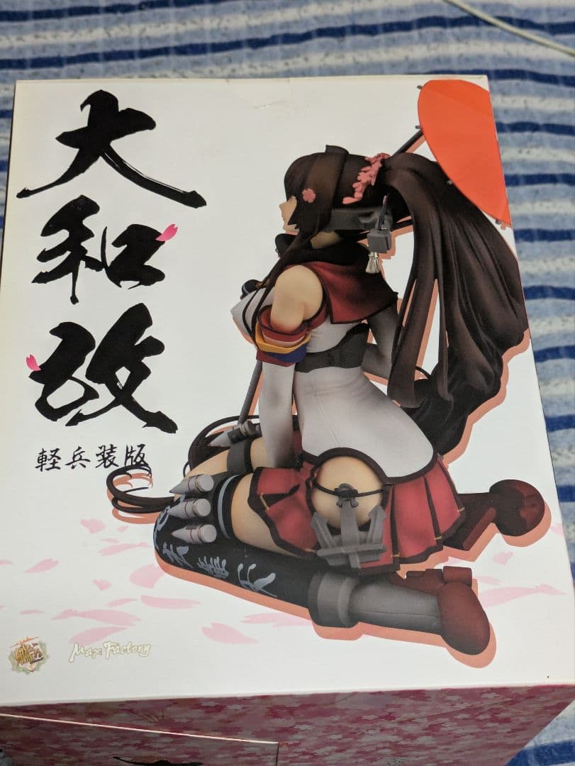 艦これ　大和改　軽兵装版