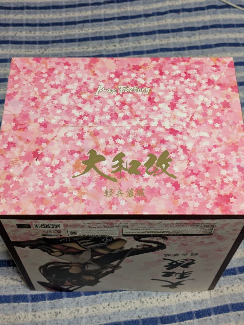 艦これ　大和改　軽兵装版