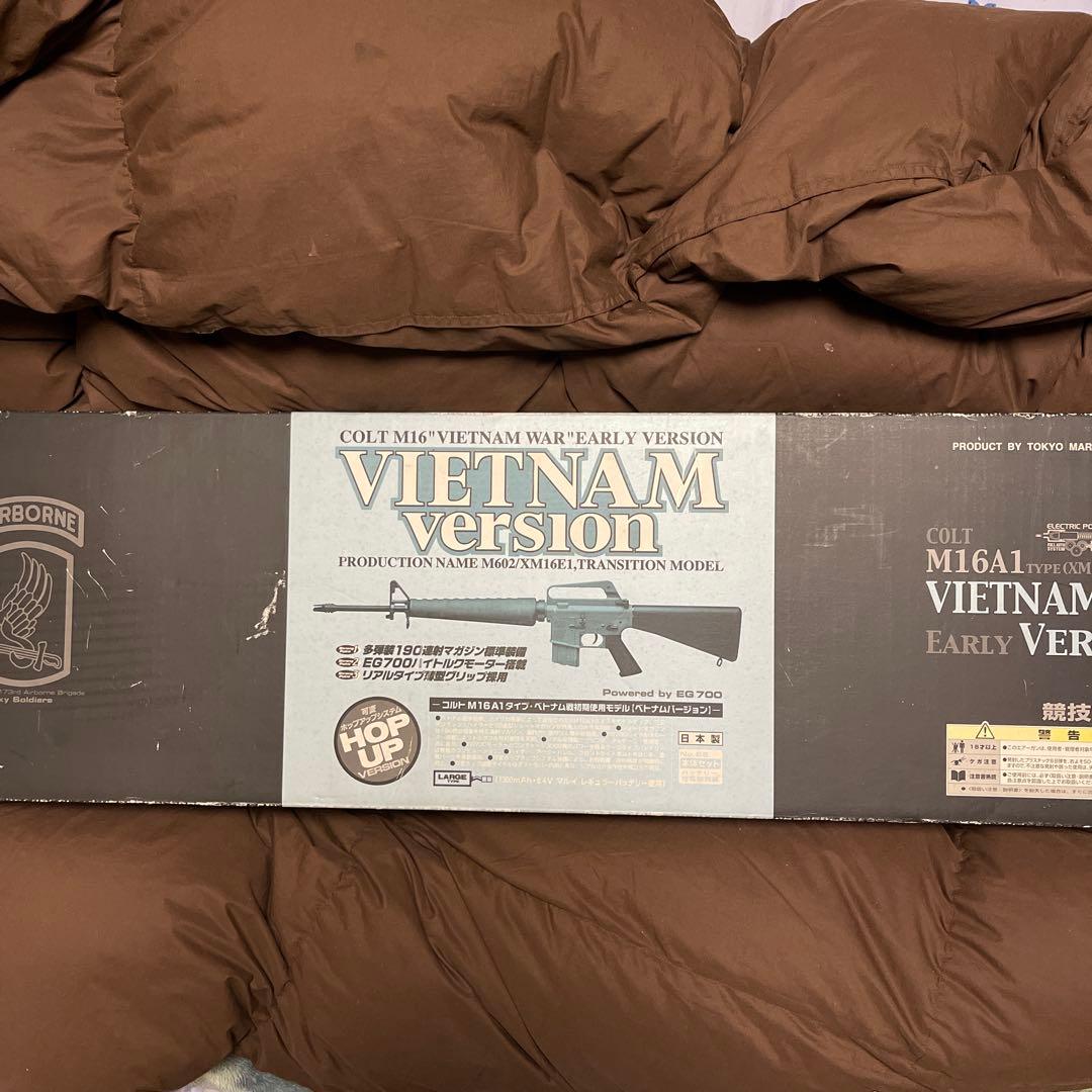 東京マルイ M16A1 ベトナム戦争版 電動ガン 値下げ可能